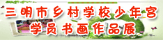 书画作品 (1).gif